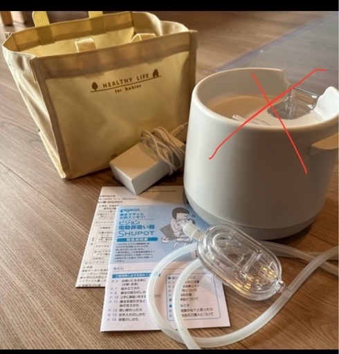 【お譲り先決定】Pigeon 電動鼻吸い器　シュポット