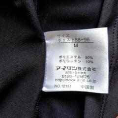 RIZAP 長袖アンダーシャツMブラックの画像