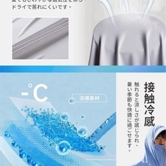 【メルカリ完売】ラッシュガード レディース/メンズ uvカット パーカー 日焼け対策【UPF50+UVカット98%・冷感素材・通気速乾・ストレッチ】の画像