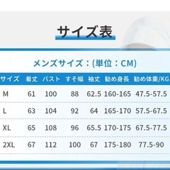 【メルカリ完売】ラッシュガード レディース/メンズ uvカット パーカー 日焼け対策【UPF50+UVカット98%・冷感素材・通気速乾・ストレッチ】の画像