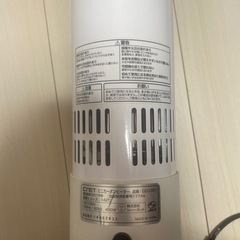 ミニカーボンヒーター
の画像