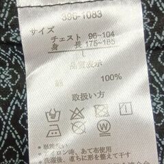 お得です！メンズ　与一　じんべい　Lサイズ　綿100%　未使用　タグ付きの画像