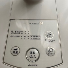 2014年製造　
扇風機の画像