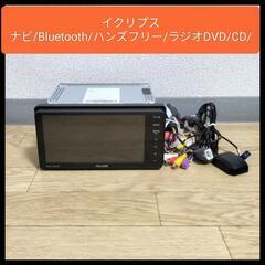 ⑥取付工賃込み！ナビ/Bluetooth/ハンズフリー/DVD/...