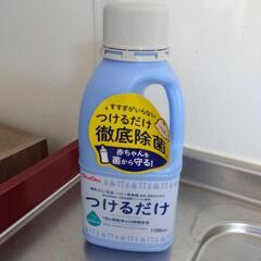 哺乳類消毒液