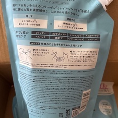 coconeシャンプー　詰め替え2点セットの画像