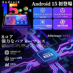 新品　Android15 タブレット 10インチ12GB+64GB+2TB拡張 ブラック ケース付きの画像