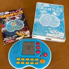 ベネッセ さんすうだいすきマシーンDX