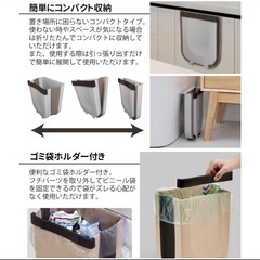 折り畳みくず入れ・ゴミ箱・アウトドアにも！の画像