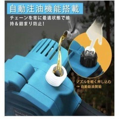 値下げ‼️新品未使用品❣️チェーンソー 充電式 8インチ【バッテリーなし】切断径15-20cm 軽量の画像