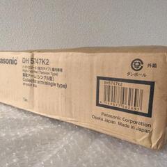 🎁パナソニック集電アームDH5747K2の画像