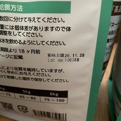 ELMO 毛玉対策 ドライキャットフード 4.4kgの画像