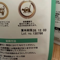 ELMO 毛玉対策 ドライキャットフード 4.4kgの画像
