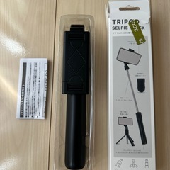 【未新品，使用品】自撮り棒と三脚2ウェイタイプ