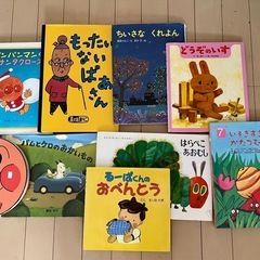 （取引中 ）　
絵本📕セット