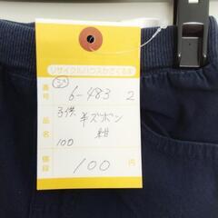 6-483-2　子供　半ズボン#9474の画像