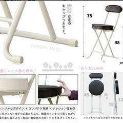 折りたたみ丸イス背付き　４脚セット　ブラウン×ホワイトの画像