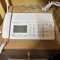 パナソニック‼️デジタルコードレス普通紙FAX‼️