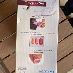 値下げ Koizumi BackStage ホットカーラー？　新品未使用品の画像