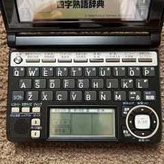 電子辞典の画像