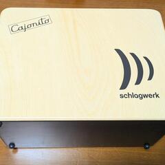 【美品 ミニカホン】Schlagwerk  カホニート SR-D...