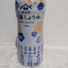 ヤマサ　特選しょうゆ　の画像