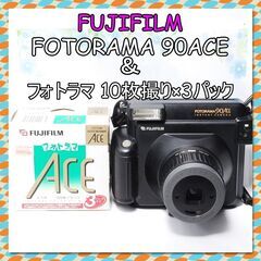 FUJIFILM FOTORAMA 90ACE / フォトラマ ...