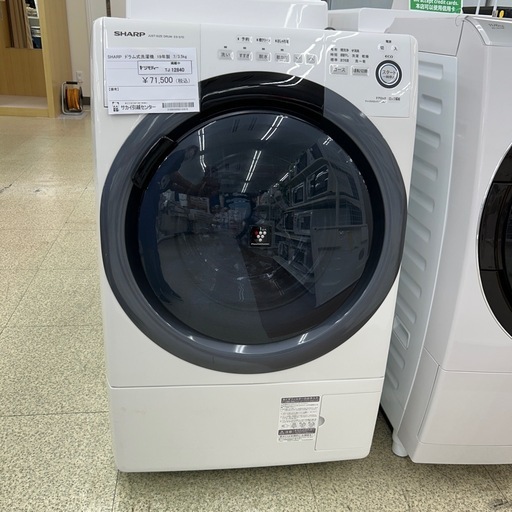 リユースのサカイ東金店 SHARP ドラム式洗濯機 19年製 7/3.5kg TJ12840