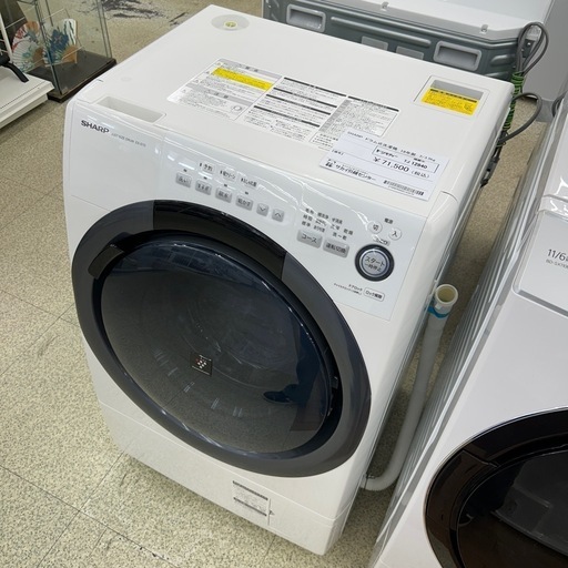 リユースのサカイ東金店 SHARP ドラム式洗濯機 19年製 7/3.5kg TJ12840