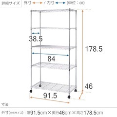 スチールラック 5段 1セット2000円 2セットあります。の画像