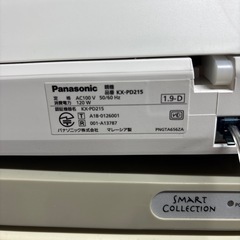 パナソニック‼️デジタルコードレス普通紙FAX‼️の画像