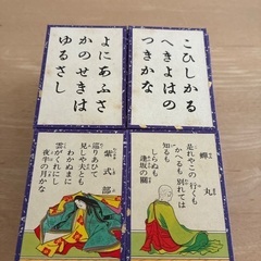 百人一首の画像