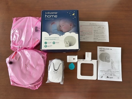 ベビーセンスホーム