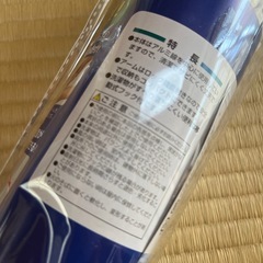 【新品】アルミパラソルハンガーの画像