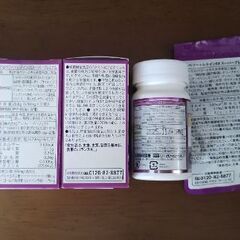 サプリ生活　ビルベリー＋ルティンEX　SUPER PREMIUM (３箱＋25粒以上オマケ付き)の画像