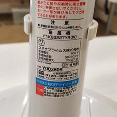 0620-082 扇風機の画像
