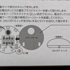 20%offしました♪新品未使用未開封フローリング用ロボットクリーナーの画像