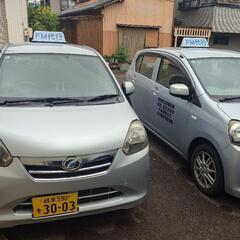 緊急大募集・運転代行のドライバーを募集しておりますの画像