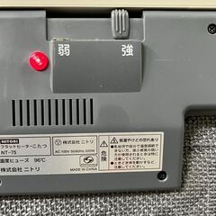 ニトリ　フラットヒーターこたつの画像