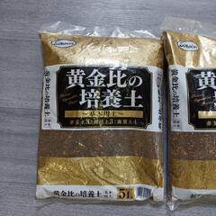 605fk 基本用土 園芸【2袋セット】の画像