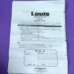 【最終値下げ】(手渡しのみ)  美品 島村楽器ブランド Louis LCT-Z クリップチューナー本体 (電池付き)・説明書 (アコギ、エレキ、ベース、ウクレレ)の画像