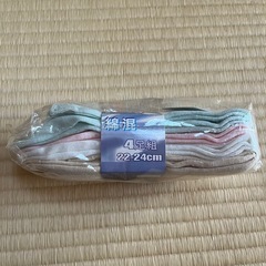 【新品】靴下4足セット（22〜24cm）の画像