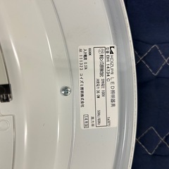【279】激安照明（シーリング）550円☆クリーニング済☆ まとめ買い大歓迎！の画像