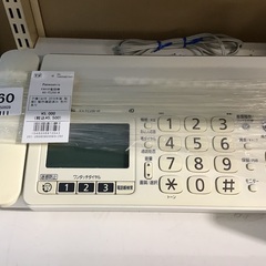 【トレファク神戸新長田店】Panasonicの電話機2016年製...