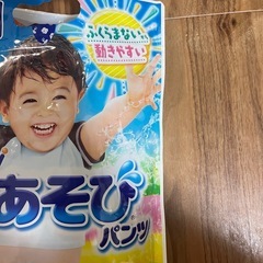 0歳　1歳　2歳水遊びパンツMサイズ　3枚の画像