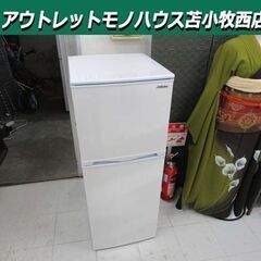 冷蔵庫 138L 2019年製 Abitelax AR-143E...