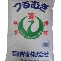 西田精麦麦（つるむぎ）