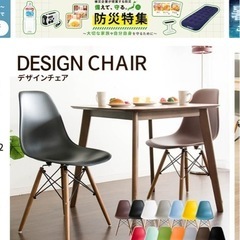 アイリスオーヤマ イームズチェア リプロダクト ホワイトの画像