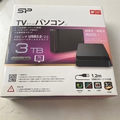 外付けハードディスク【受付締切】