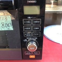 NO:3713 オーブンレンジ　TWINBIRD製　2020年製超お買い得品‼️の画像